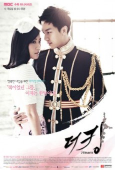 รักยิ่งใหญ่ หัวใจเพื่อเธอ The King 2 Hearts พากย์ไทย ตอนที่1-20