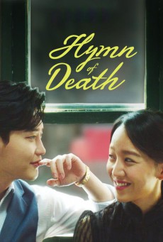 เพลงรักหัวใจสลาย The Hymn of Death ซับไทย