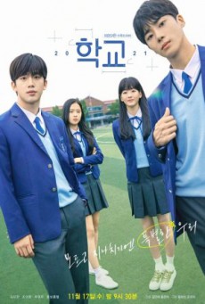 School 2021 ซับไทย Ep.1-16