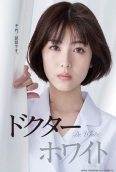 Dr White ด๊อกเตอร์ไวท์ ซับไทย Ep1-11