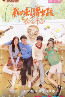 Closer to You 2 อดีตรักคืนใจ ซับไทยEp1-24