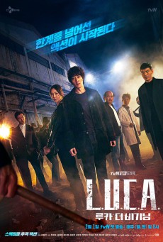 L.U.C.A.: The Beginning ซับไทย Ep.1-12